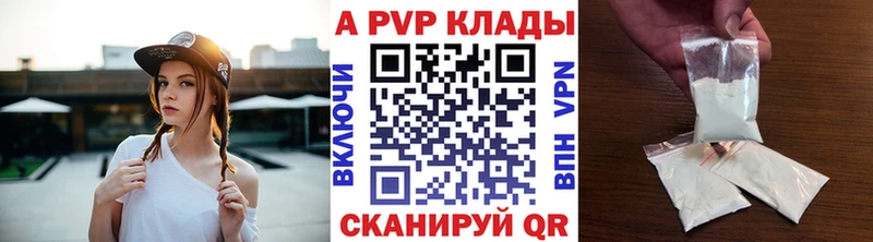 APVP Crystall  Сортавала 