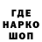 Кодеин напиток Lean (лин) Hugo Ballet