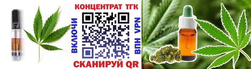 Печенье с ТГК конопля  Сортавала 