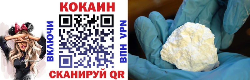 КОКАИН Fish Scale  Сортавала 