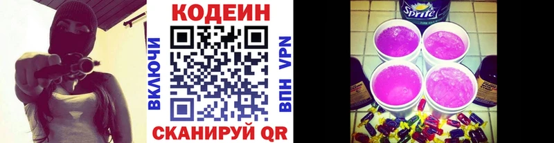 kraken онион  Сортавала  Codein напиток Lean (лин) 