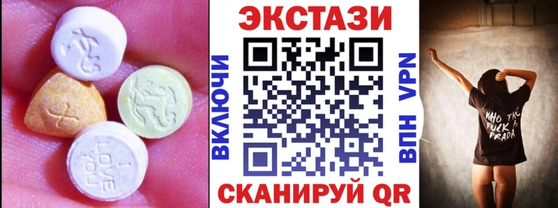 Ecstasy 250 мг  blacksprut рабочий сайт  Сортавала 