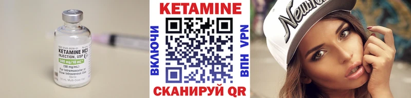 КЕТАМИН VHQ  маркетплейс наркотические препараты  Сортавала 