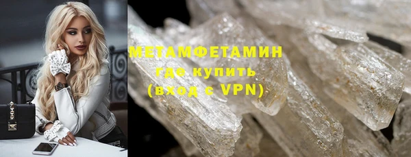мефедрон Алзамай