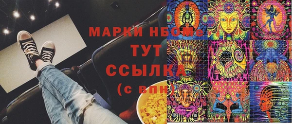 молекула духа Алексин