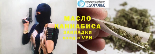 мефедрон Алзамай