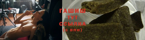 мефедрон Алзамай
