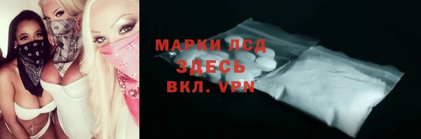 молекула духа Алексин