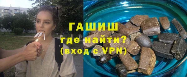 молекула духа Алексин
