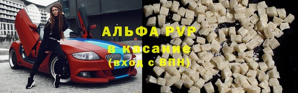 мефедрон Алзамай