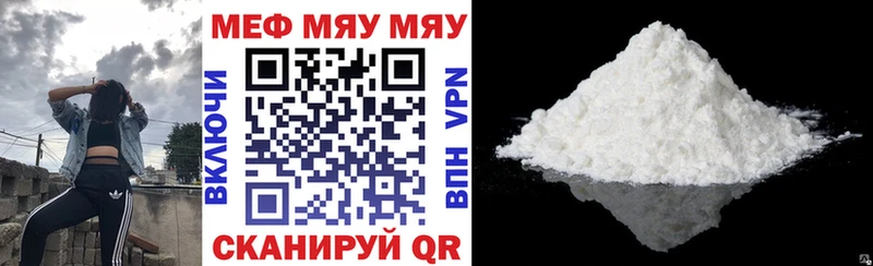 МЯУ-МЯУ VHQ  магазин    Сортавала 