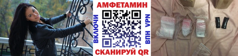 Метамфетамин винт Сортавала