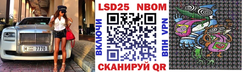 Марки NBOMe 1500мкг  Сортавала 